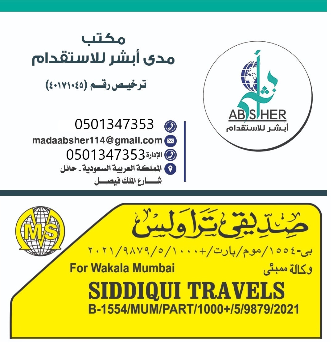 AL-HAMD