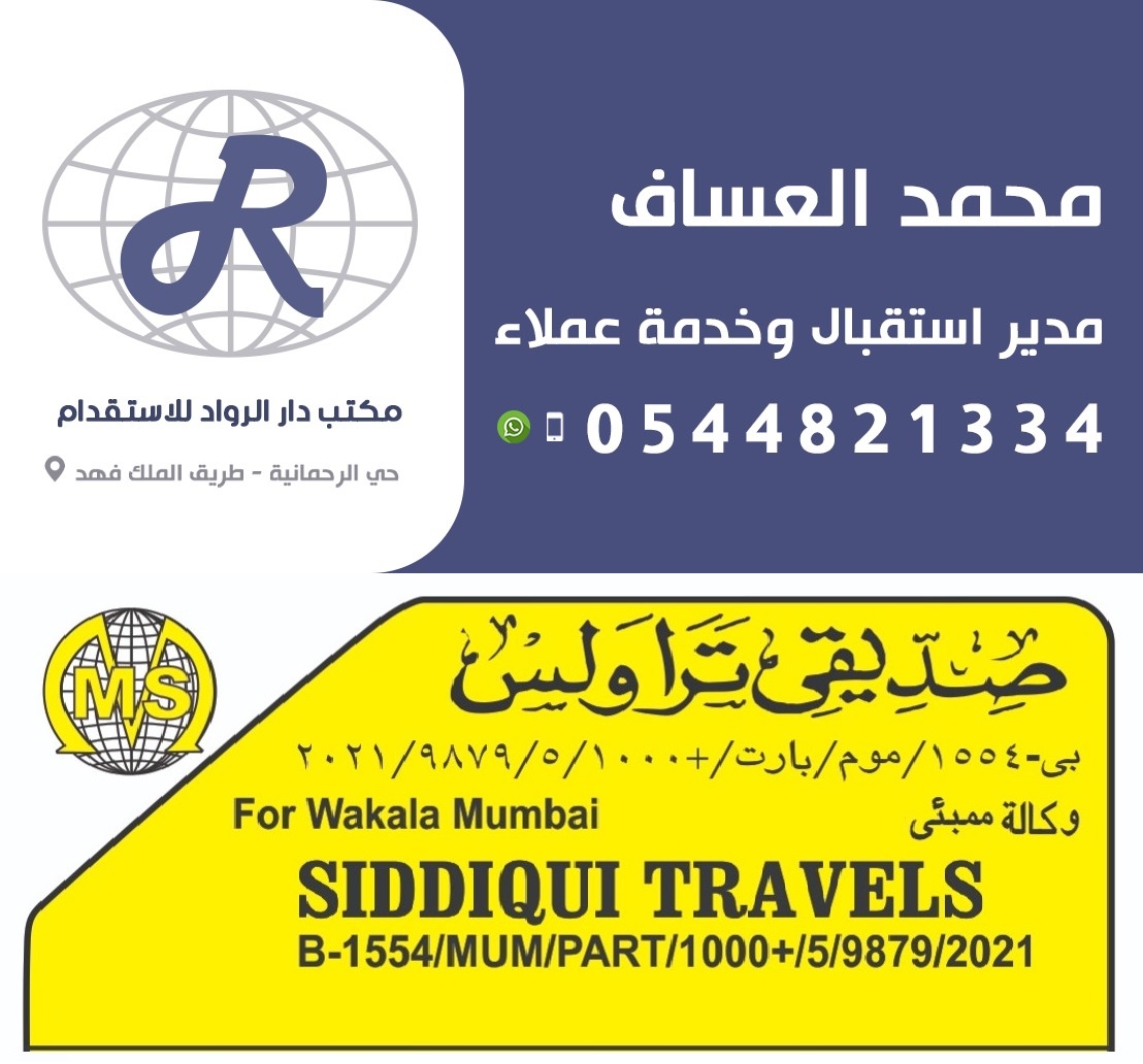 AL-HAMD